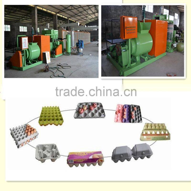 lower price paper egg tray machine