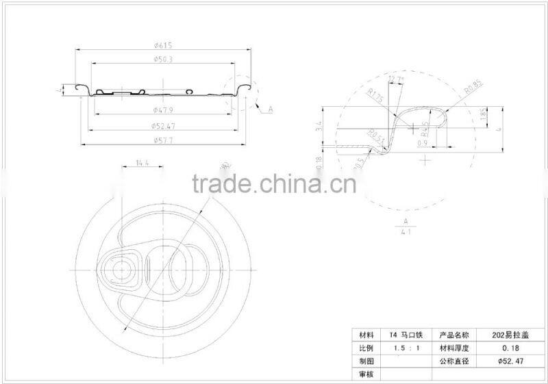 Paraguay 202F 52mm tuna fish can lid