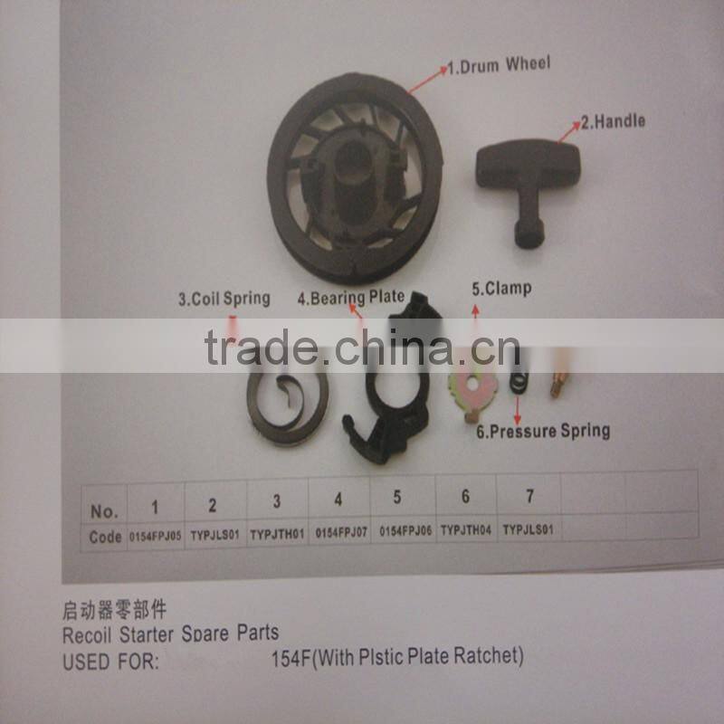 154F gasoline engine recoil starter