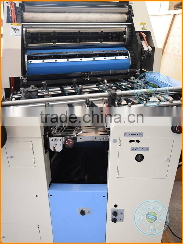 Newest touch screen computer control cheap 4 color offset printing machine
