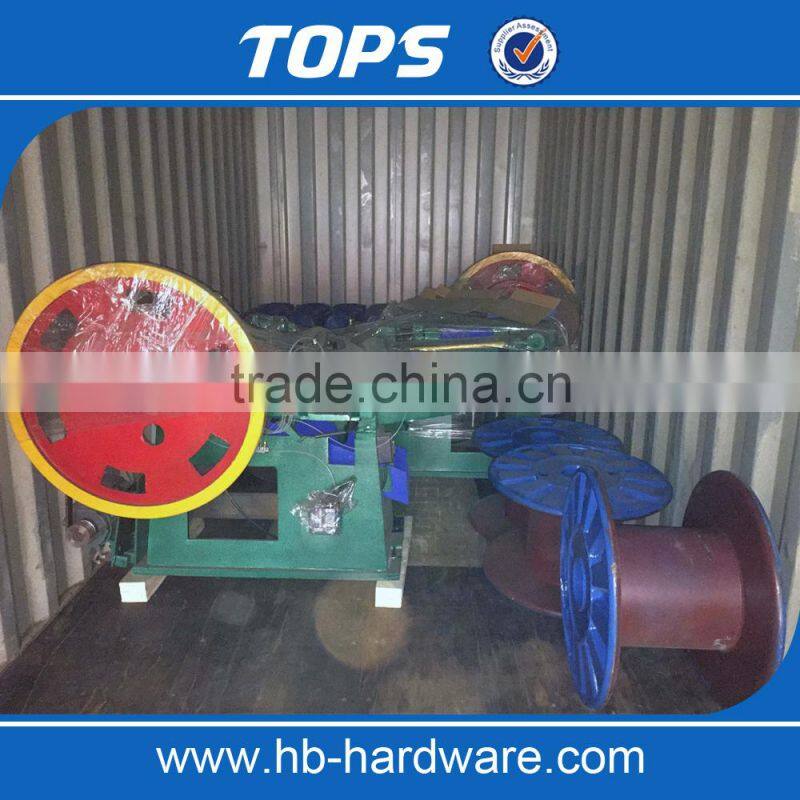 Cheap nail making machine price but good performance