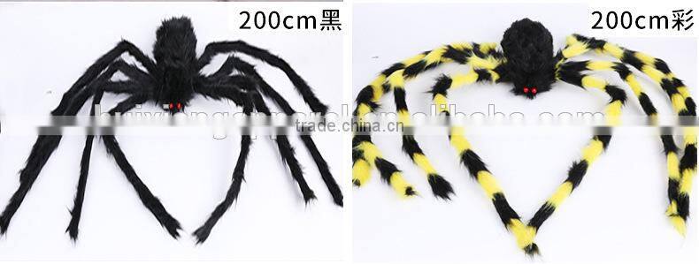 halloween party hallowmas spider web spiderwebs decorations