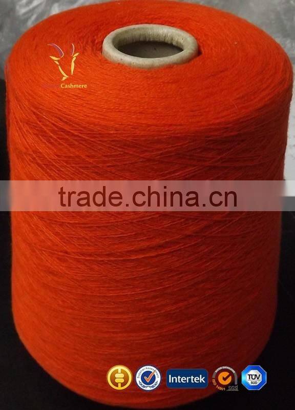 Cardiff Lang Knitting Silk Cashmere Yarn