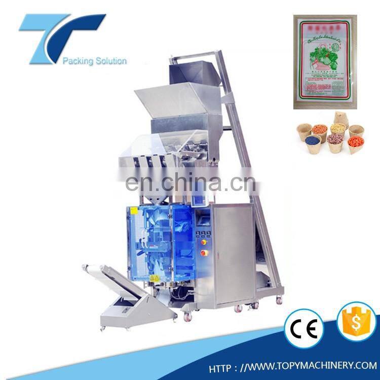 Automatic vertical film bag forming filling sealing packaging machine for vegetable seed and flower