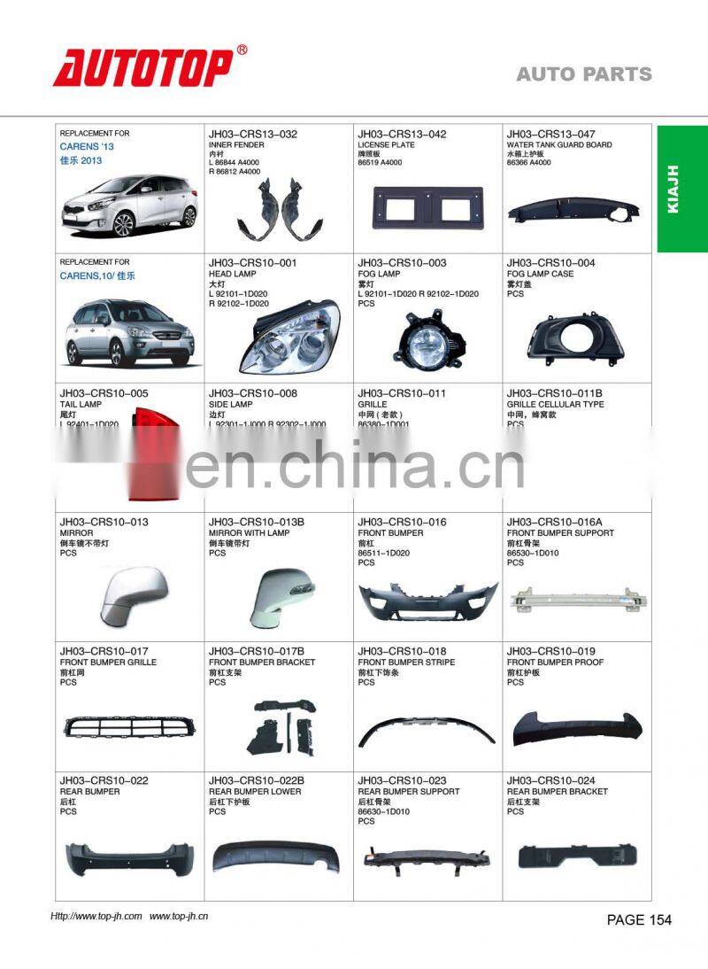 CARVAL/JH/AUTOTOP AUTO PARTS FOR KIA CARENS 2013/2010