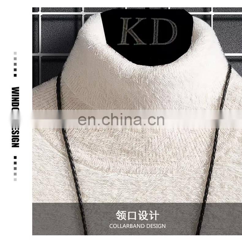 Factory wholesale high quality high-neck loose mink fleece winter plus velvet thick knitted jacket men's sweater
