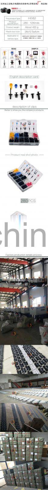 Clips Car Bumper Screw Rivet Assorted Auto Plastic 280pcs