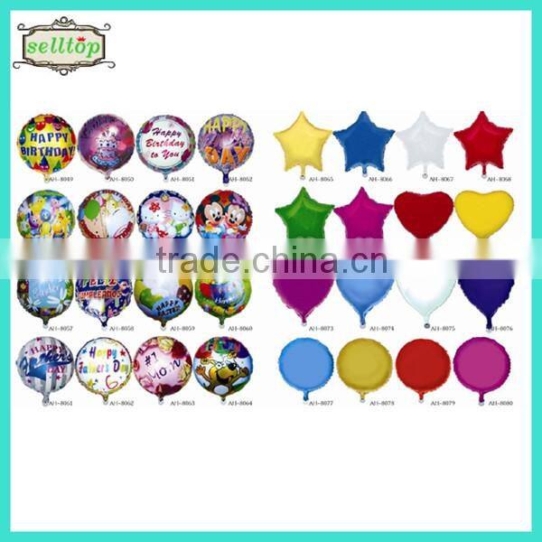 2014 high quality different size foil balloons wholesale