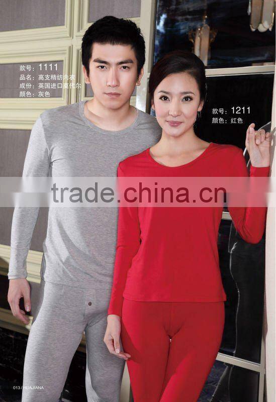 Luxury 100% Modal couples' underwear suit