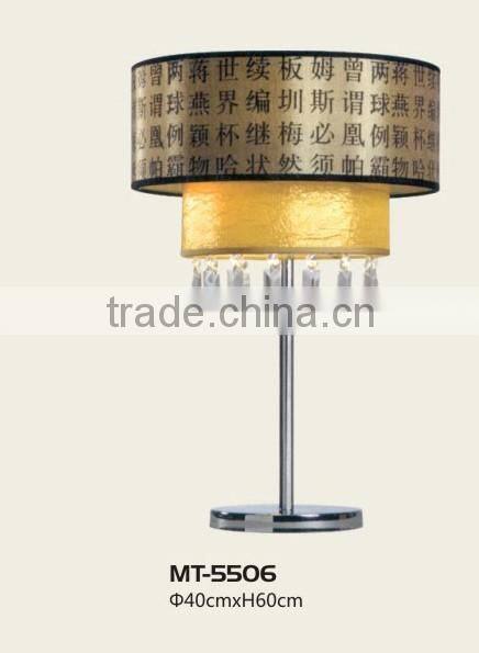 Modern hotel decoration design art table lamp (MT-5506)