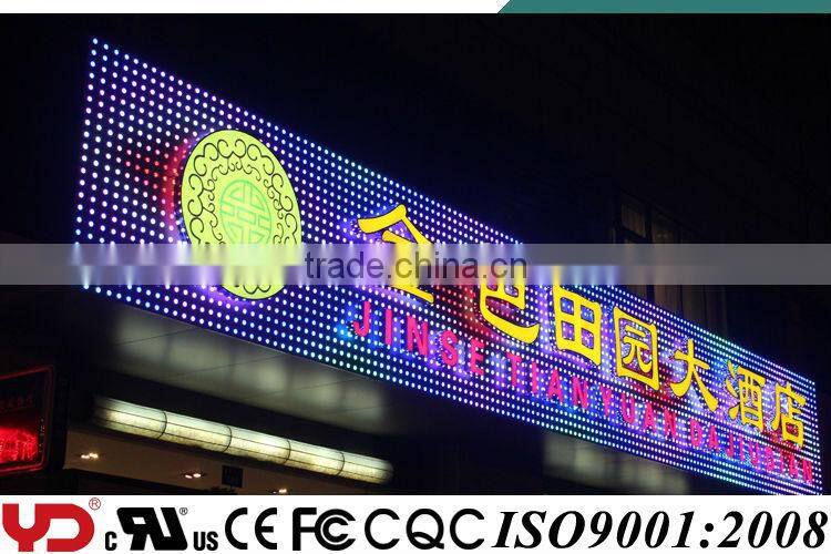 IP68 V-0 electronic led advertising board UL CE approved