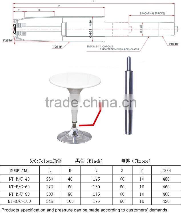 Gas Spring For Bar Chair And Bar Table
