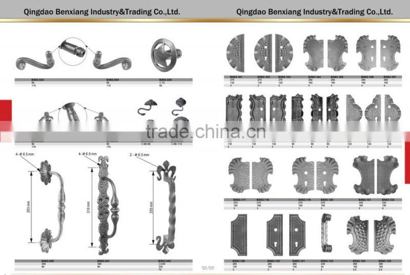 stamping lock plate