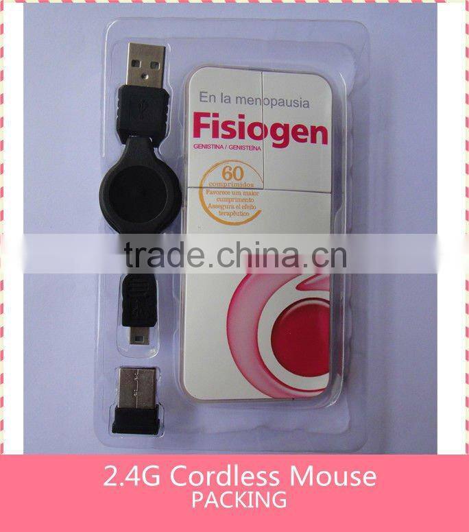 lowest price wireless optical mouse