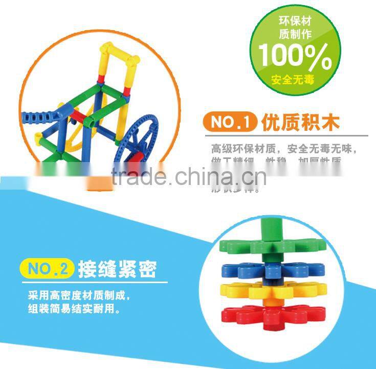 500G Intelligent plastic block set promotional toys plastic block toys QQ224091