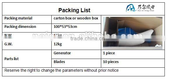 100w 12v vertical wind generator