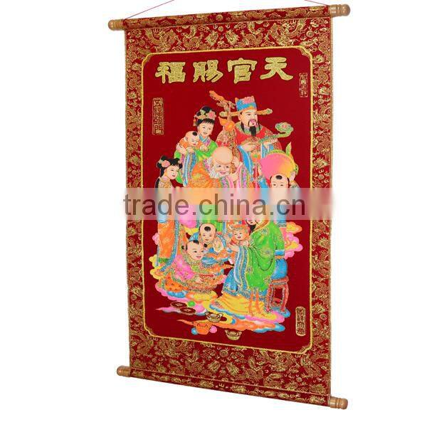 Happiness Given by God Chinese New Year Wall Scroll with Shimmer Luminous velvet character