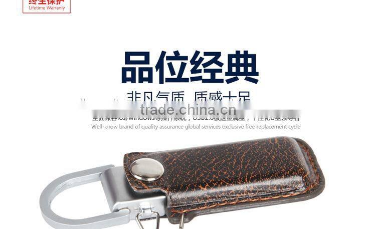 Leather Keychain USB Flash Drive wholesale USB disc cheap keychain usb flash Memory leather