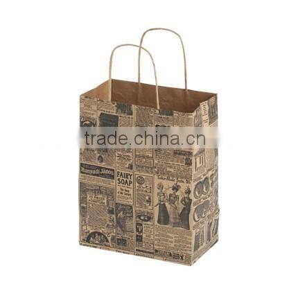 Medium Newsprint Paper Shopping Bags 8" X 4" X 10"