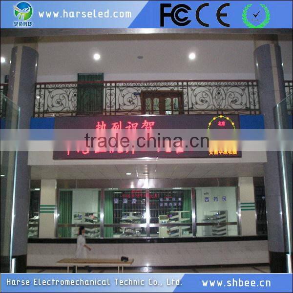 Cheap custom-made used indoor scoreboards