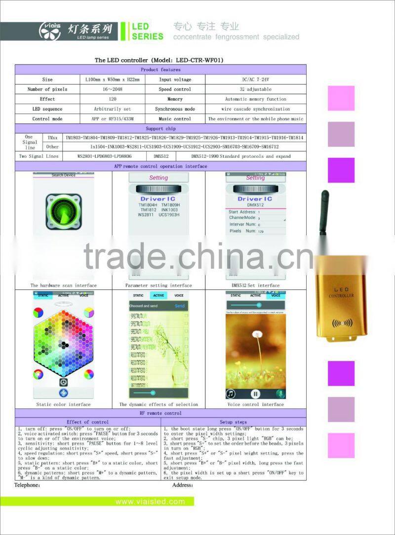 wifi and music controller with APP in mobilephone or pad connected with WIFI New product