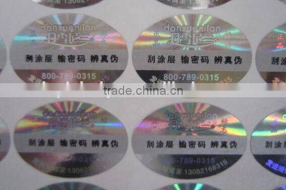 holographic sticker