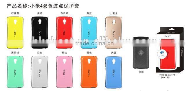 2014 New arrival iface mall Case For Xiaomi 4, Anti Shock Hybrid Glossy Protective Cover for Xiaomi 4