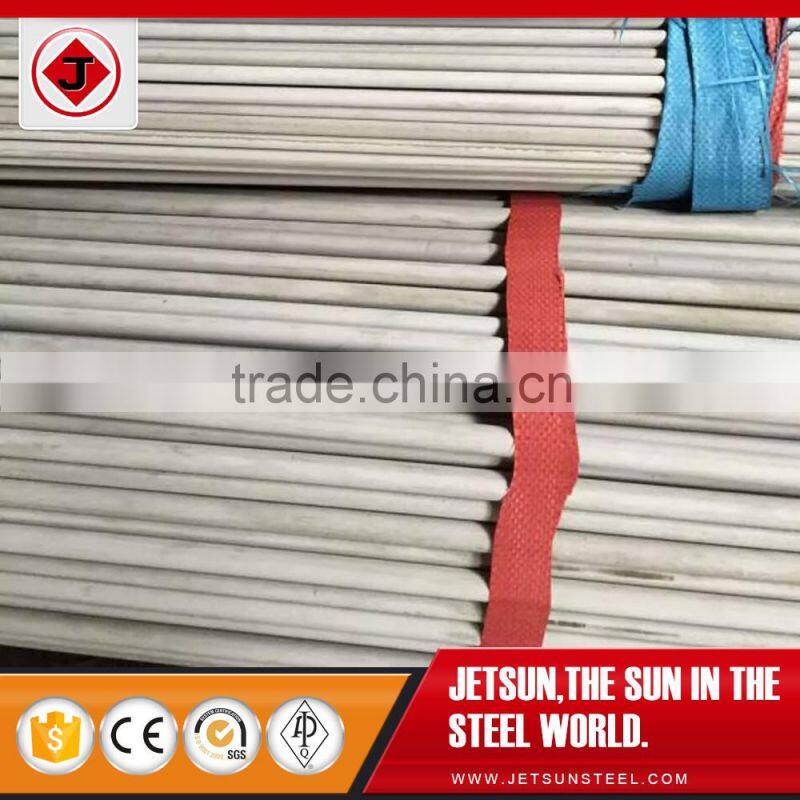 ISO certificate 304 316 stainless steel tube
