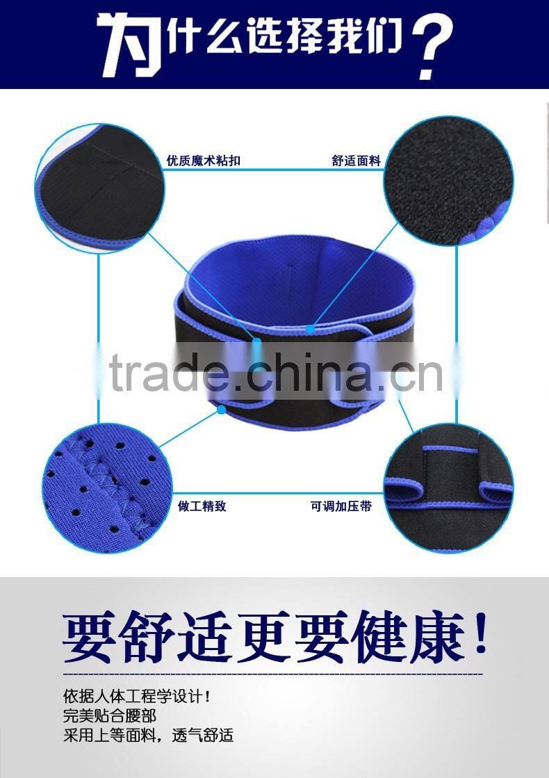 New High Quality Double Pull Adjustable Elastic back brace Waist Support belt