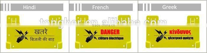 Agriculture equipment fencing for cattle/sheep/goats/wild pigs