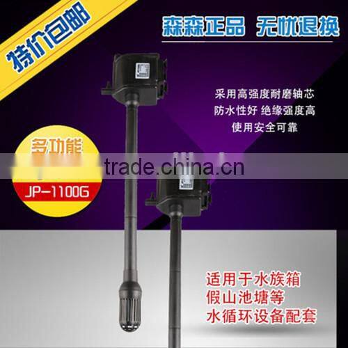 High Water Lift Submersible Pump JP-1100G