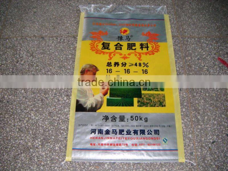 pp woven fertilizer bag