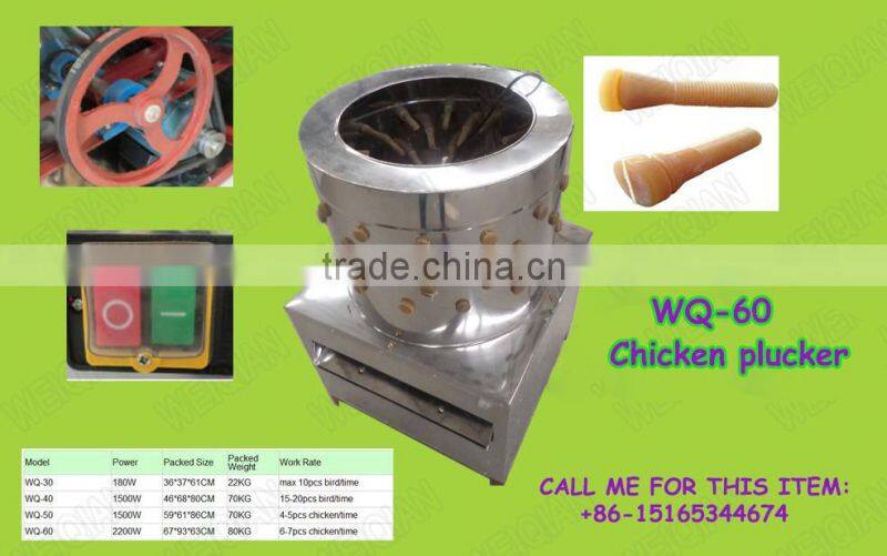 duck plucker machine in slaughtering house for sale WQ-60