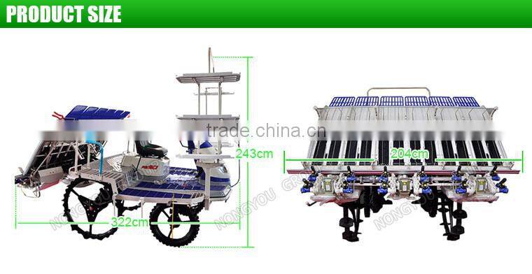Rice Planter