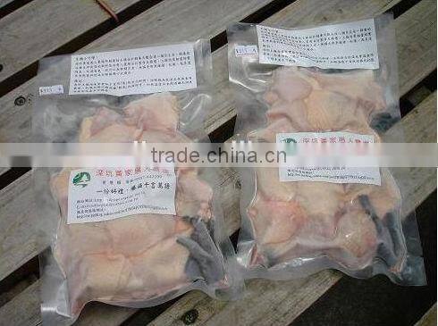 Vacuum Sealing Machine