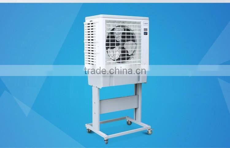OUBER air cooler 6300 environmental air conditioning inverter evaporative air cooler