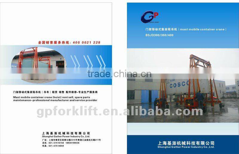 40Ton Mast Mobile Container Crane