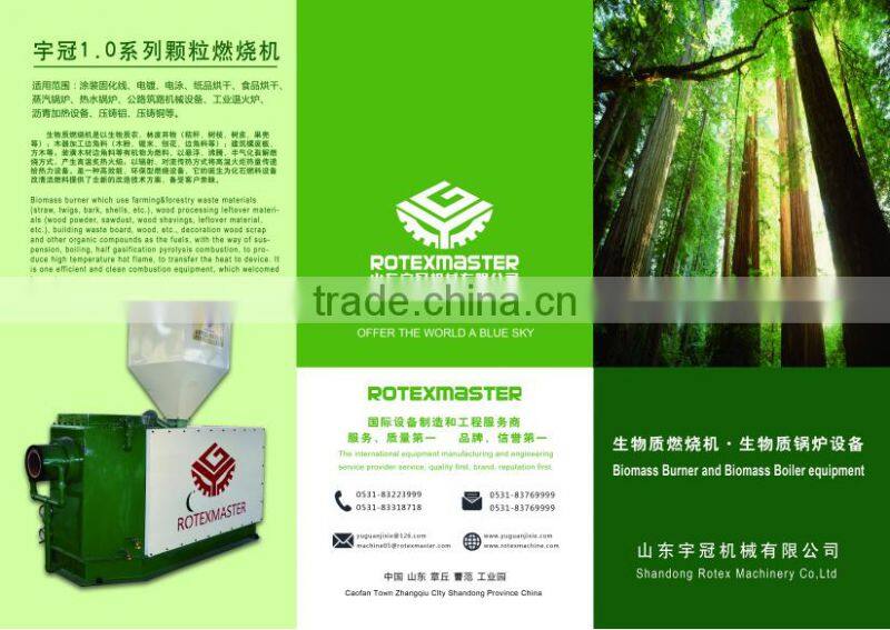 High quality palm shell/olive husk biomass burner for boiler