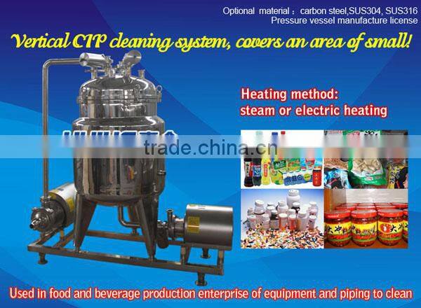 CIP cleaning system(SUS304/SUS316L)/ CIP