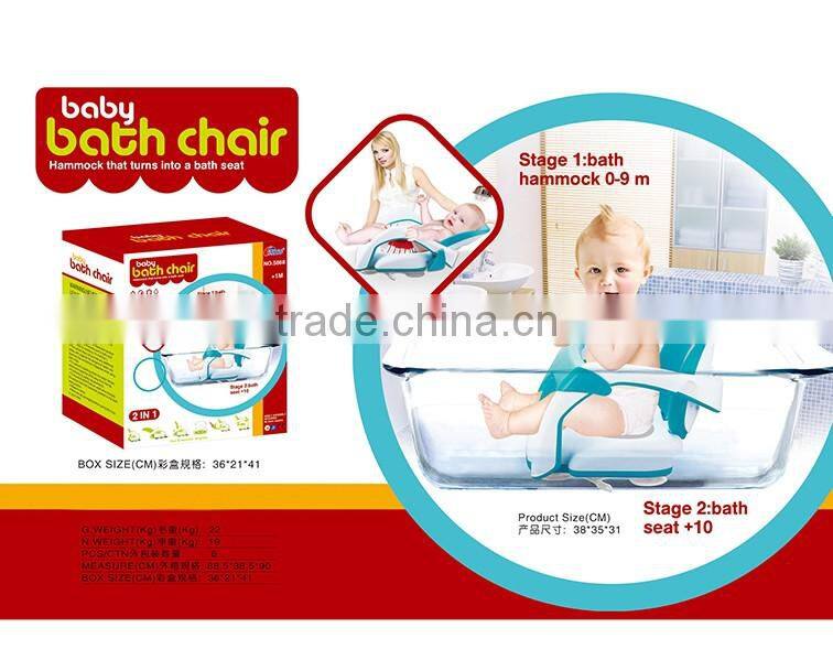 2017 Wholesale Baby Bath Chair Baby Sitting Chair