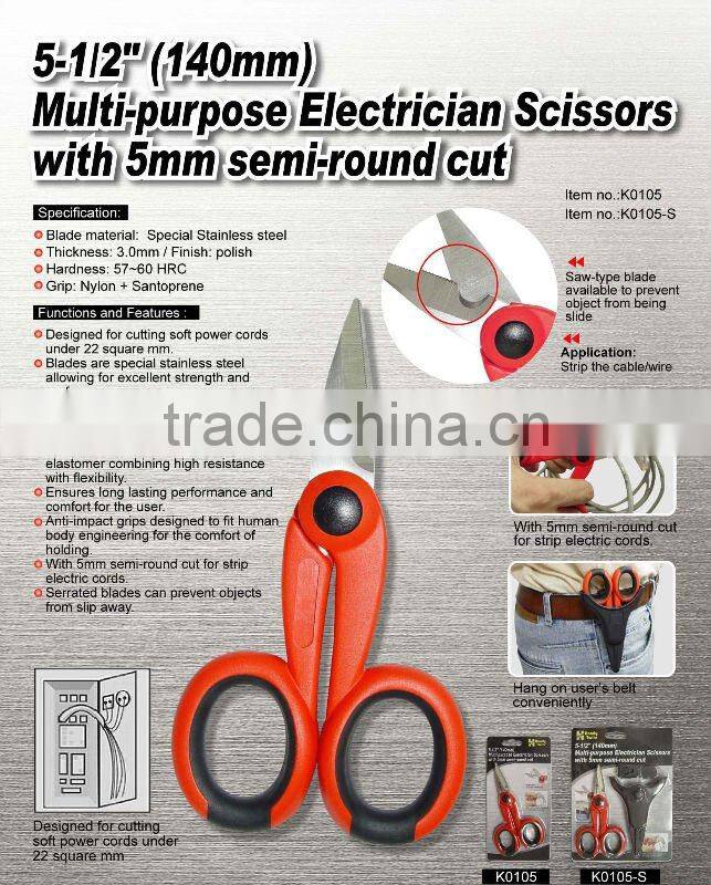 Multi-purpose Stainless Steel Scissors