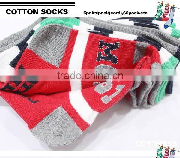 Latest design autumn 2014 boys cotton socks 5 pairs wholesale elite socks patch classic sport socks