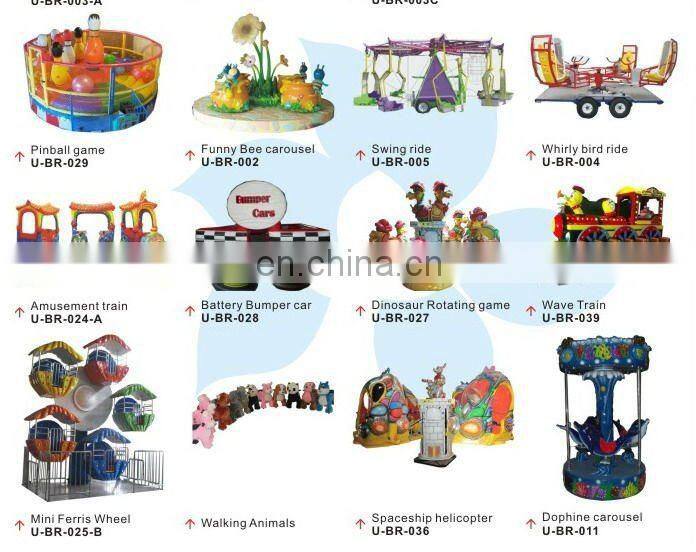 2014 URides amusement rides whilybird amusement rides