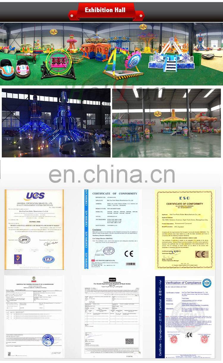 Funfair kids ride indoor amusement park spray ball rides