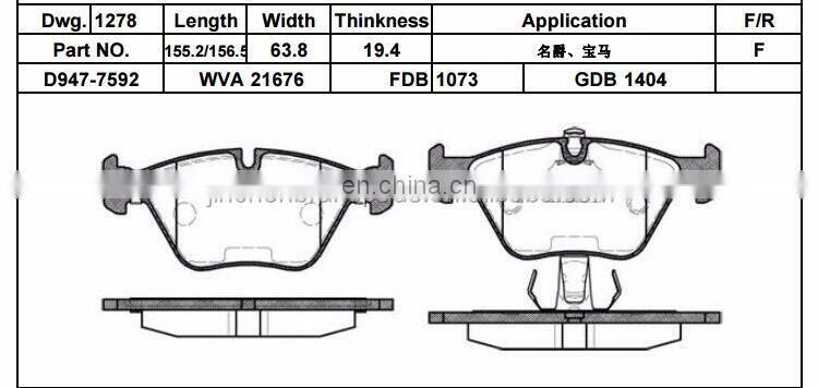 Jinchen auto parts Performance brake pads D947/T1387/GDB1404 Disc Brake pad