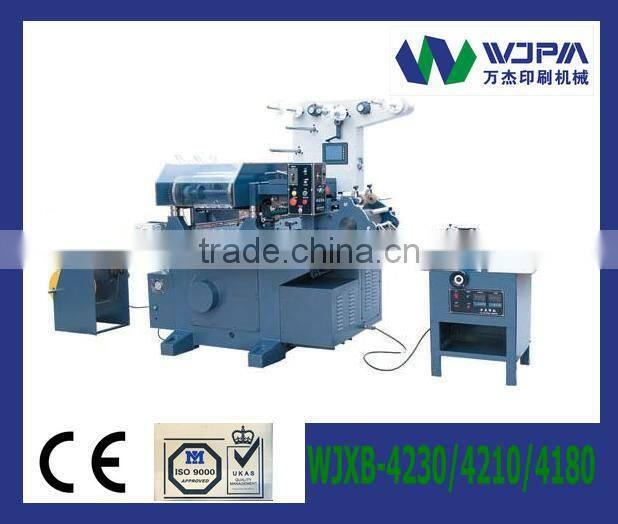 Offset printing machine WJPS-350D
