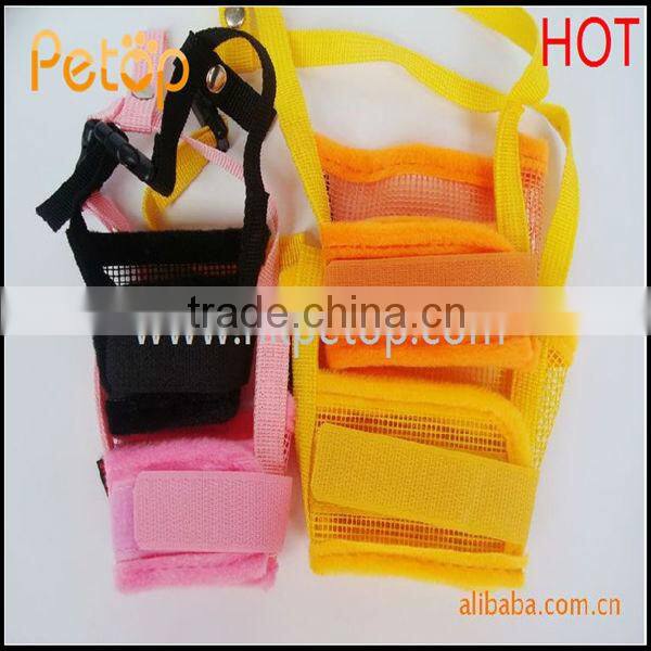 Adjustable Pet Mask in color box packing