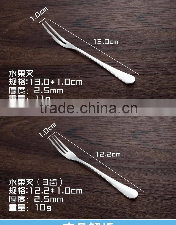 High quality attractive stainless steel dessert fork