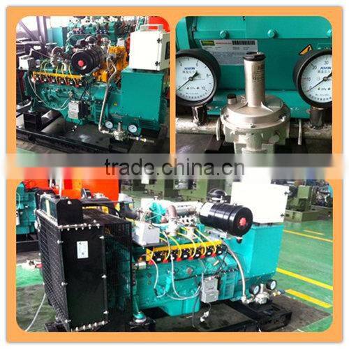 silent Natural gas generator set 40kw with heat exchanger