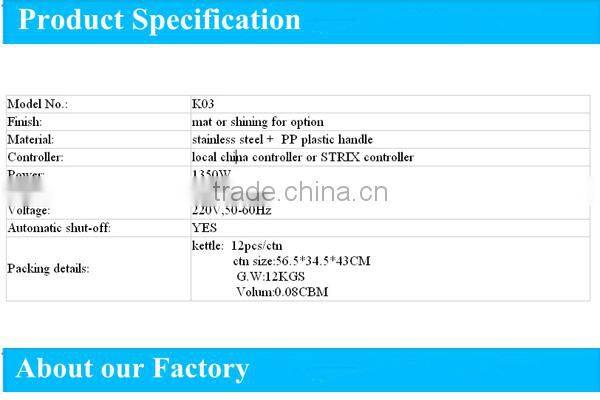 hotel products stainless steel electric tea kettle 1.2L manufacturer